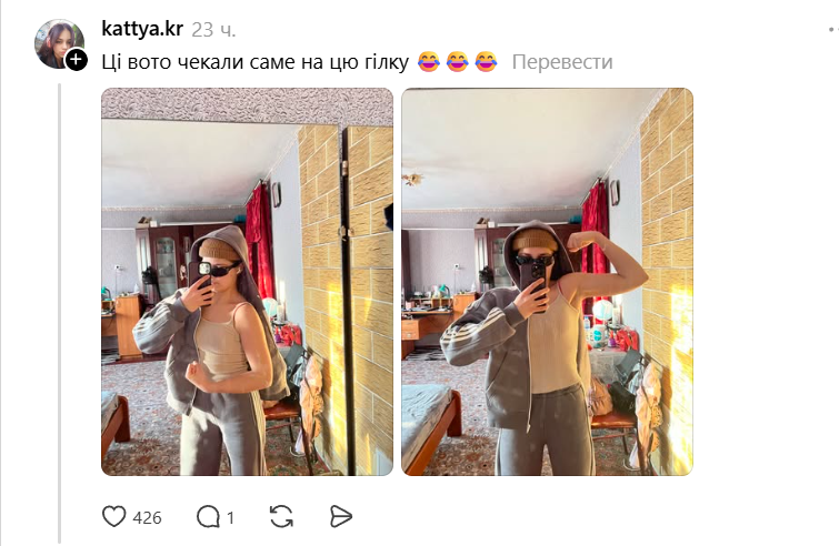 Девушки фотографируются так, будто они мужчины - и это чистая комедия - 866937 Девушки фотографируются так, будто они мужчины - и это чистая комедия - фото 866937