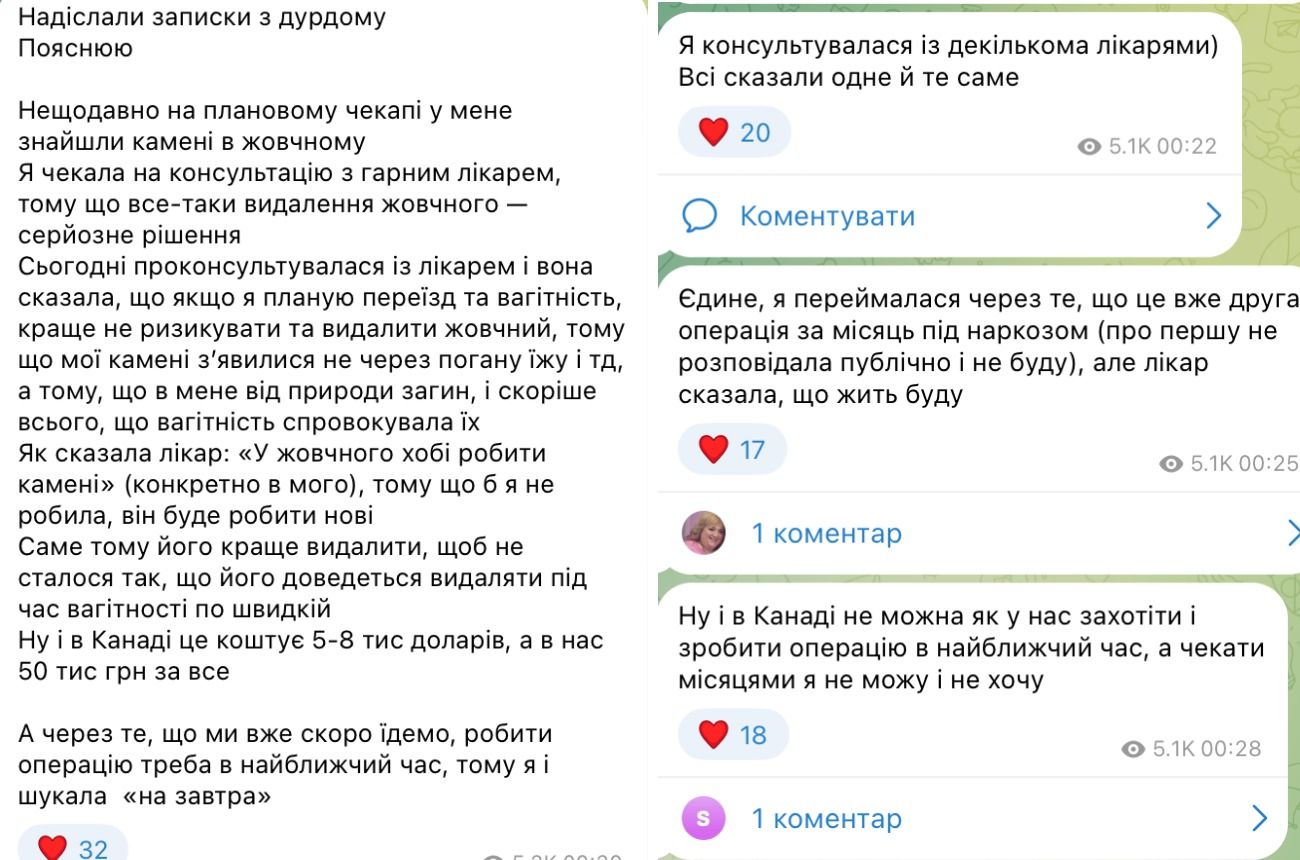 Екатерину Остапчук экстренно прооперировали накануне переезда в Канаду: что произошло - фото 866938