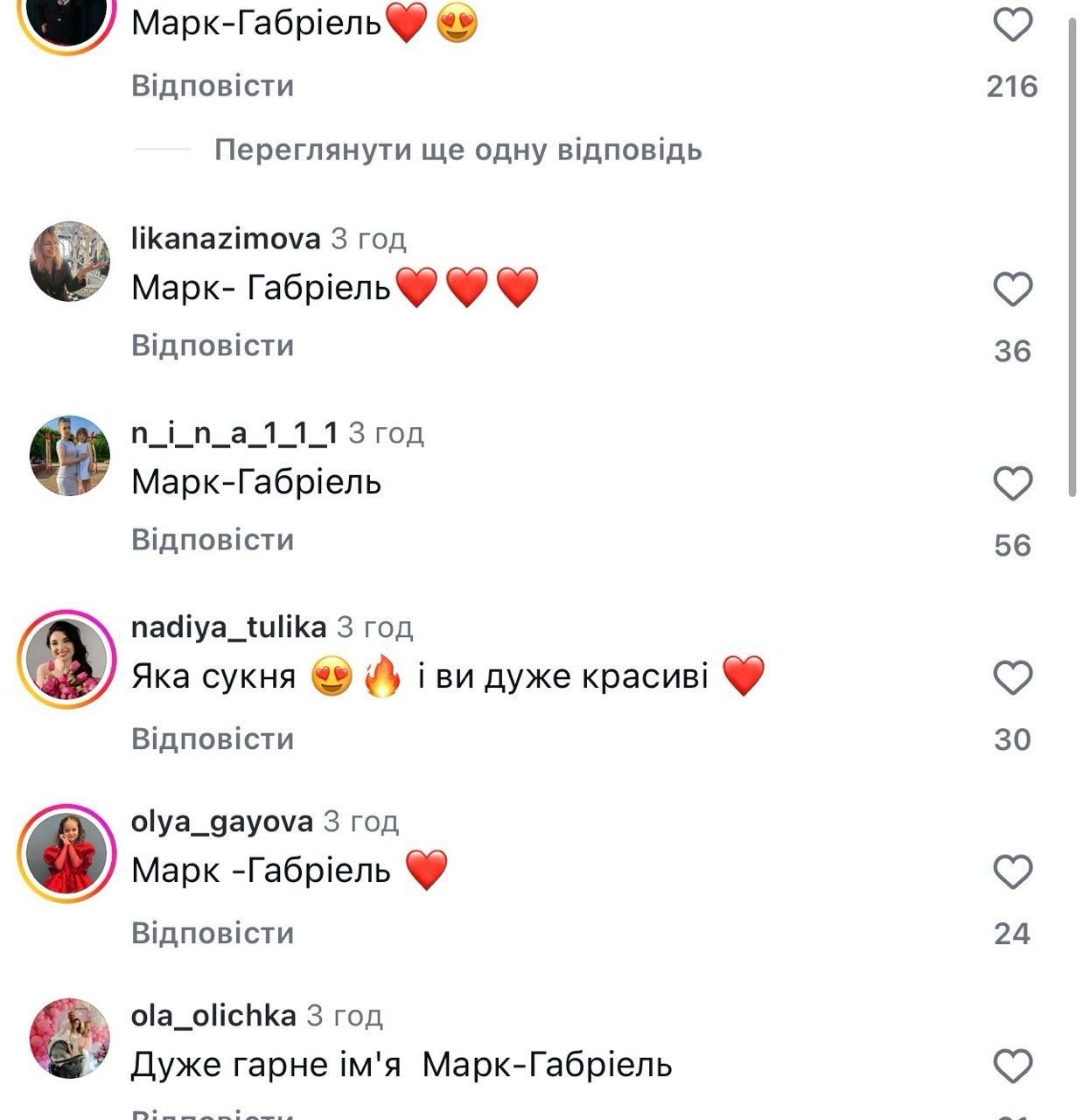 Алина Гросу раскрыла, как назвала сына, и это необычное двойное имя - фото 866994