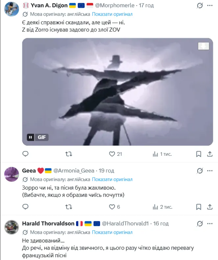 Победительницу Евровидения-2026 DARA подловили на поддержке 'русского мира' - доказательства нашли в ее соцсети - 867109 Победительницу Евровидения-2026 DARA подловили на поддержке 'русского мира' - доказательства нашли в ее соцсети - фото 867109