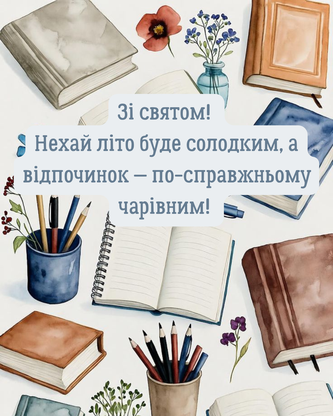 З Останнім дзвоником привітання дітям у прозі - 867446 З Останнім дзвоником привітання дітям у прозі - фото 867446