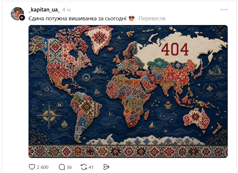 Смешные мемы про украинцев и День Вышиванки 2026 - 867570 Смешные мемы про украинцев и День Вышиванки 2026 - фото 867570