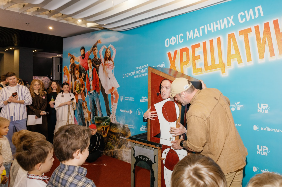 Актер Владимир Ращук показал иллюзионный номер на премьере детского фильма 'Крещатик 48/2' - 867982 Актер Владимир Ращук показал иллюзионный номер на премьере детского фильма 'Крещатик 48/2' - фото 867982