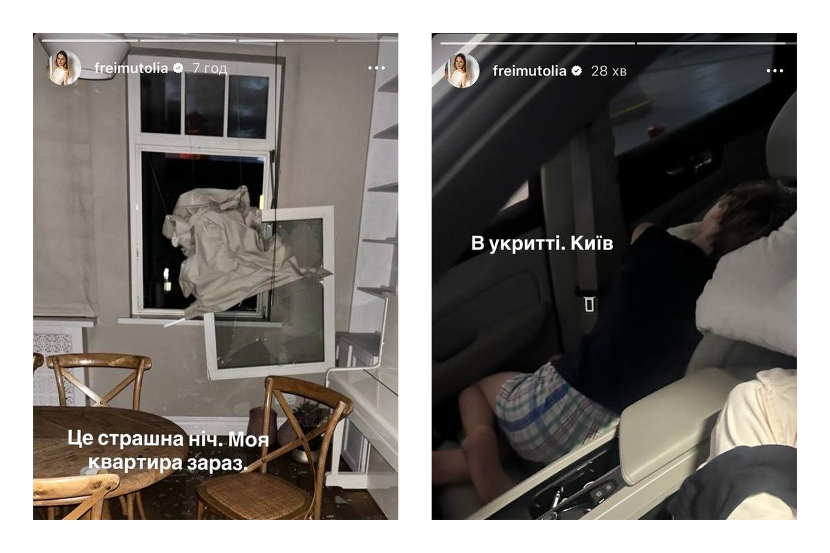 Квартира Фреймут постраждала - фото 868203