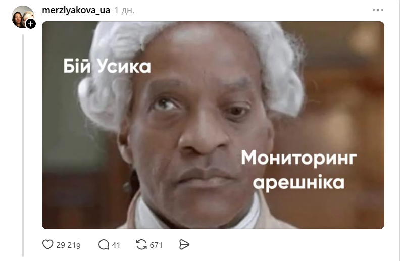Одним глазом на 'Орешник', вторым - как Усик разбирает Верговена: эпические мемы о поединке боксеров - фото 868313