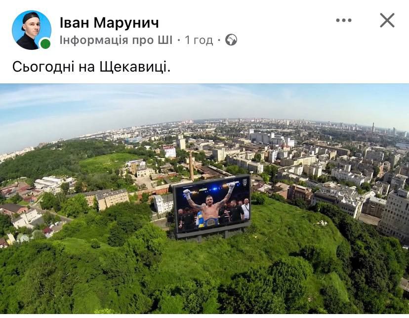 Одним глазом на 'Орешник', вторым - как Усик разбирает Верговена: эпические мемы о поединке боксеров - фото 868317