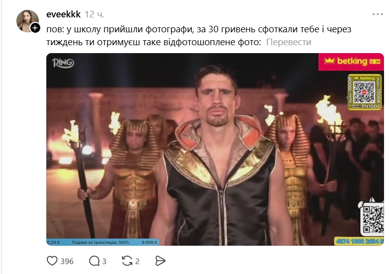 Одним глазом на 'Орешник', вторым - как Усик разбирает Верговена: эпические мемы о поединке боксеров - фото 868321