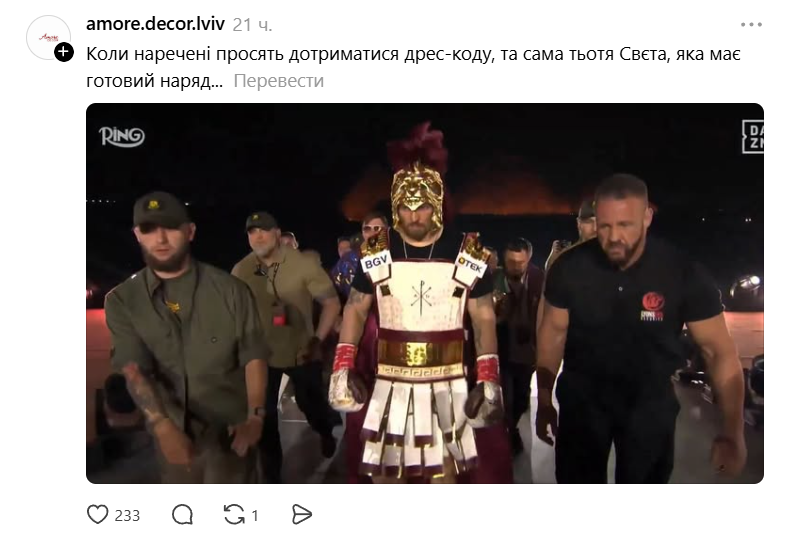 Одним глазом на 'Орешник', вторым - как Усик разбирает Верговена: эпические мемы о поединке боксеров - фото 868323