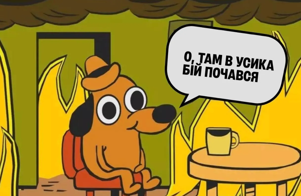 Одним глазом на 'Орешник', вторым - как Усик разбирает Верговена: эпические мемы о поединке боксеров - фото 868326