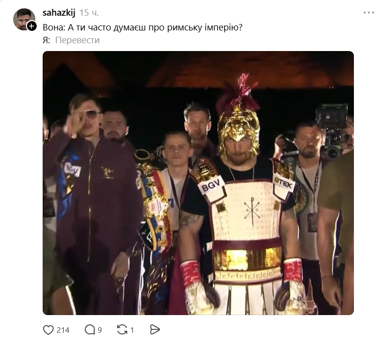 Одним глазом на 'Орешник', вторым - как Усик разбирает Верговена: эпические мемы о поединке боксеров - фото 868327
