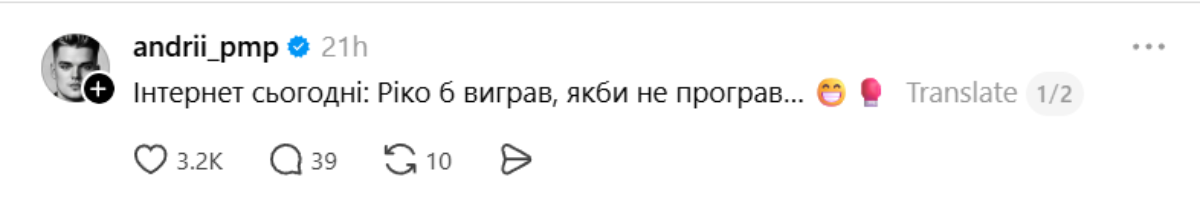 Одним глазом на 'Орешник', вторым - как Усик разбирает Верговена: эпические мемы о поединке боксеров - фото 868330
