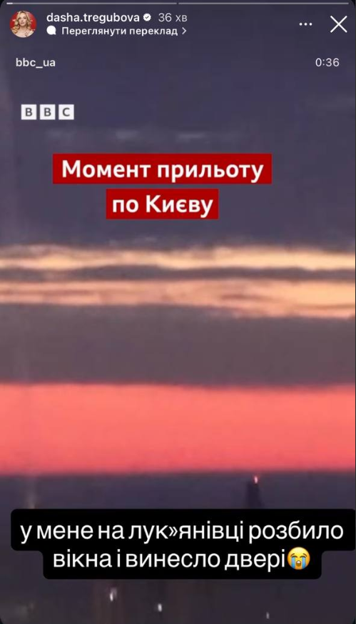 Российская ракета изуродовала жилье Дарьи Трегубовой: как выглядит квартира на Лукьяновке - 868355 Российская ракета изуродовала жилье Дарьи Трегубовой: как выглядит квартира на Лукьяновке - фото 868355