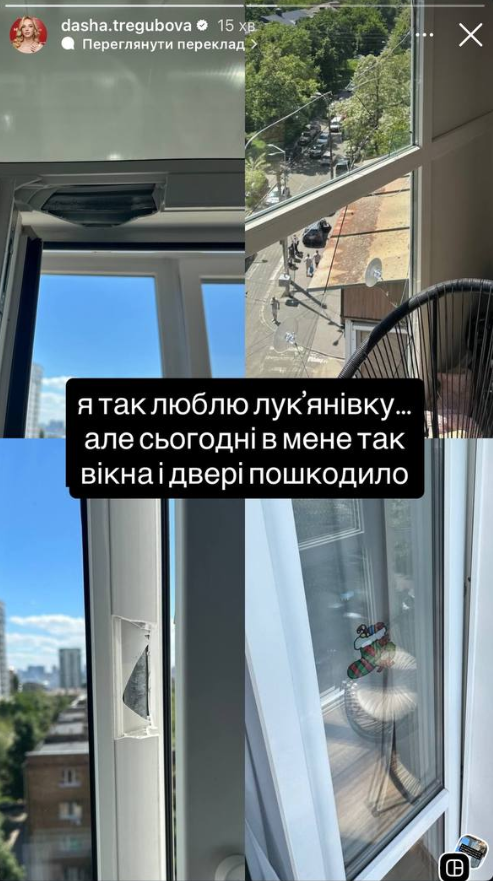 Российская ракета изуродовала жилье Дарьи Трегубовой: как выглядит квартира на Лукьяновке - 868356 Российская ракета изуродовала жилье Дарьи Трегубовой: как выглядит квартира на Лукьяновке - фото 868356