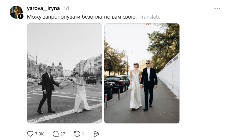После обстрела невеста осталась без платья, а украинки объединилась, чтобы помочь - предлагают свои платья - 868440 После обстрела невеста осталась без платья, а украинки объединилась, чтобы помочь - предлагают свои платья - фото 868440