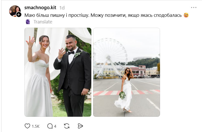После обстрела невеста осталась без платья, а украинки объединилась, чтобы помочь - предлагают свои платья - 868444 После обстрела невеста осталась без платья, а украинки объединилась, чтобы помочь - предлагают свои платья - фото 868444