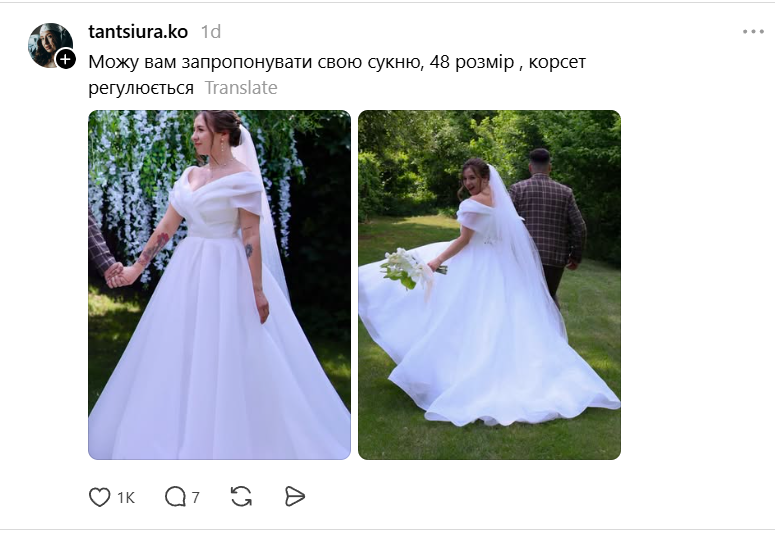 После обстрела невеста осталась без платья, а украинки объединилась, чтобы помочь - предлагают свои платья - 868446 После обстрела невеста осталась без платья, а украинки объединилась, чтобы помочь - предлагают свои платья - фото 868446