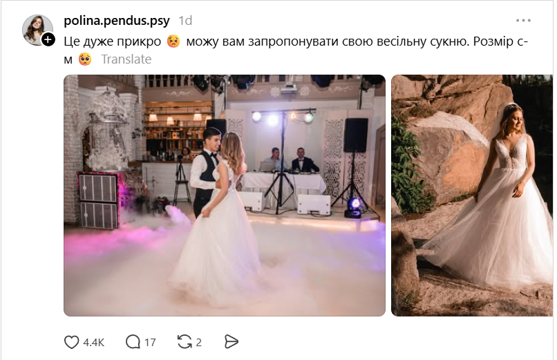 После обстрела невеста осталась без платья, а украинки объединилась, чтобы помочь - предлагают свои платья - 868447 После обстрела невеста осталась без платья, а украинки объединилась, чтобы помочь - предлагают свои платья - фото 868447