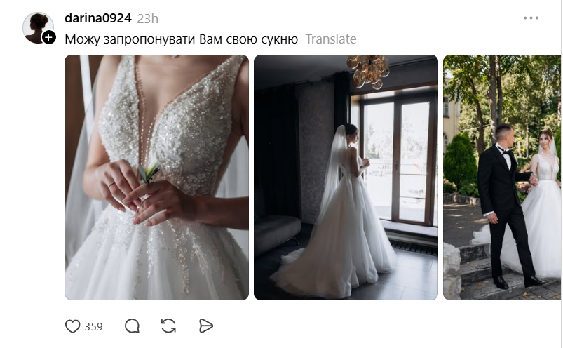 После обстрела невеста осталась без платья, а украинки объединилась, чтобы помочь - предлагают свои платья - 868449 После обстрела невеста осталась без платья, а украинки объединилась, чтобы помочь - предлагают свои платья - фото 868449
