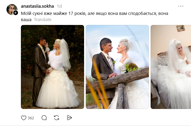 После обстрела невеста осталась без платья, а украинки объединилась, чтобы помочь - предлагают свои платья - 868450 После обстрела невеста осталась без платья, а украинки объединилась, чтобы помочь - предлагают свои платья - фото 868450