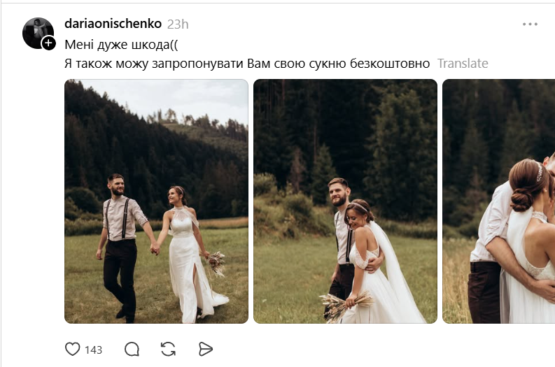 После обстрела невеста осталась без платья, а украинки объединилась, чтобы помочь - предлагают свои платья - 868451 После обстрела невеста осталась без платья, а украинки объединилась, чтобы помочь - предлагают свои платья - фото 868451