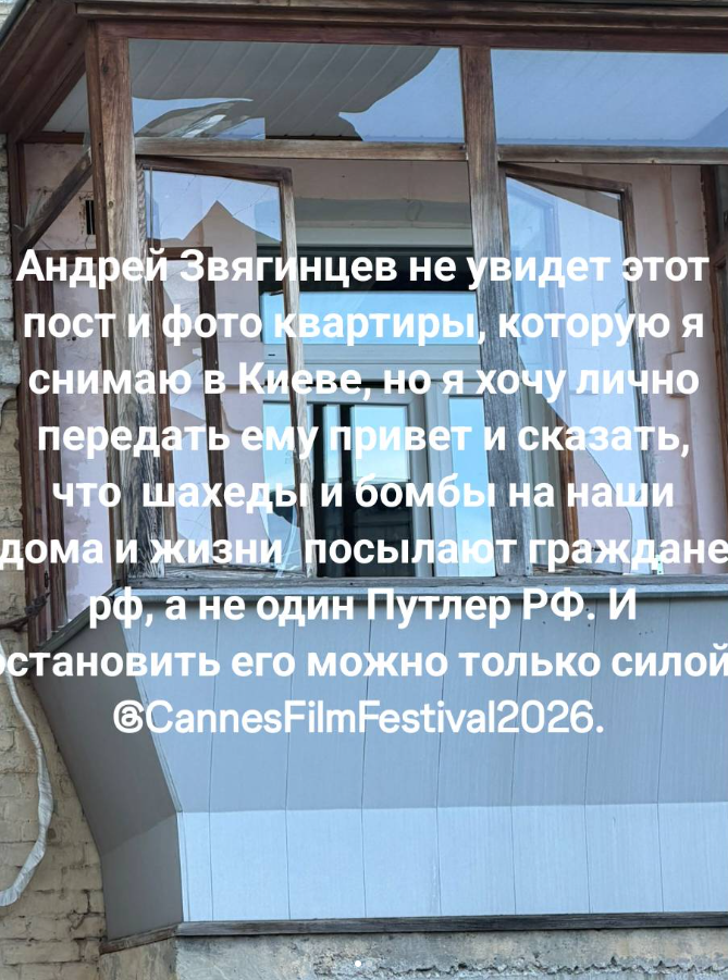 Марина Врода розкритикувала промову Андрія Звягінцева на Каннському кінофестивалі - 868678 Марина Врода розкритикувала промову Андрія Звягінцева на Каннському кінофестивалі - фото 868678
