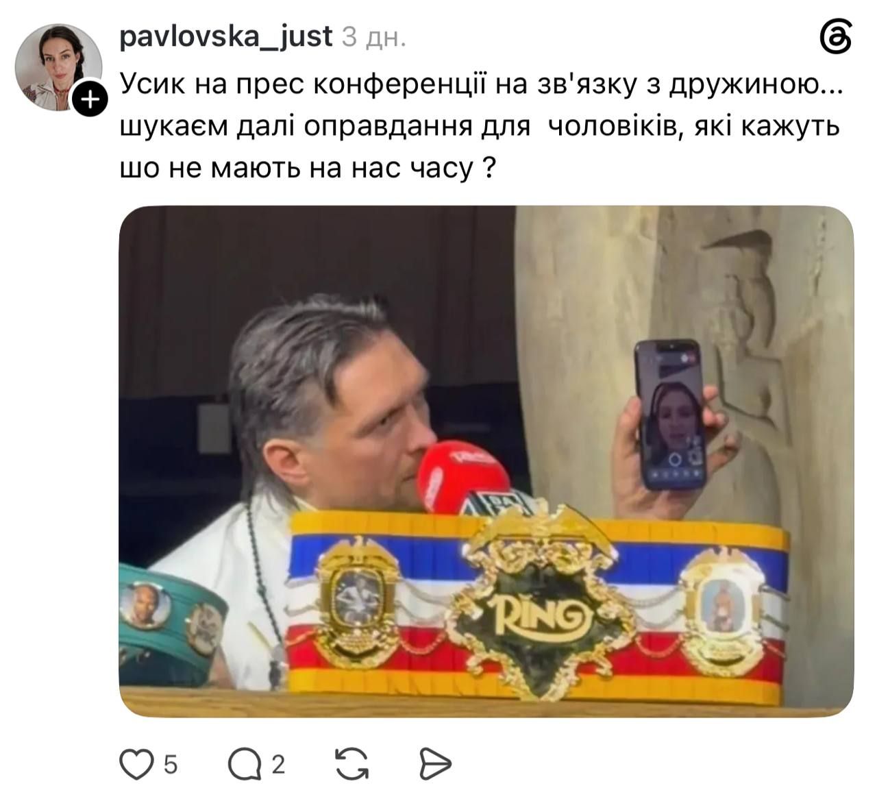 Никаких отмазок: как Александр Усик и Владимир Бражко доказали, что для любви нет преград - 868695 Никаких отмазок: как Александр Усик и Владимир Бражко доказали, что для любви нет преград - фото 868695