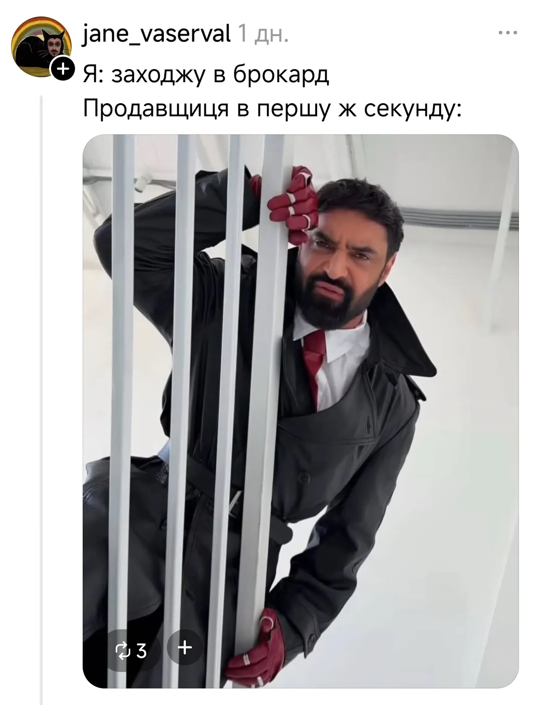 Виталий Козловский стал звездой мемов, от которых можно надорвать живот - фото 868798