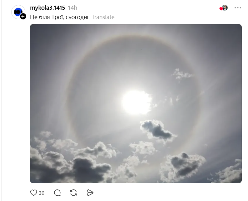 Над Киевом заметили уникальное природное явление - солнечное гало - 868915 Над Киевом заметили уникальное природное явление - солнечное гало - фото 868915