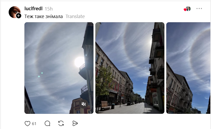Над Киевом заметили уникальное природное явление - солнечное гало - 868916 Над Киевом заметили уникальное природное явление - солнечное гало - фото 868916