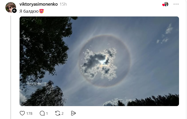 Над Киевом заметили уникальное природное явление - солнечное гало - 868917 Над Киевом заметили уникальное природное явление - солнечное гало - фото 868917