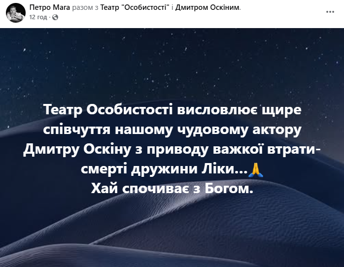 Тяжелая утрата: умерла жена звезды сериала 'Слуга народа' - 869322 Тяжелая утрата: умерла жена звезды сериала 'Слуга народа' - фото 869322