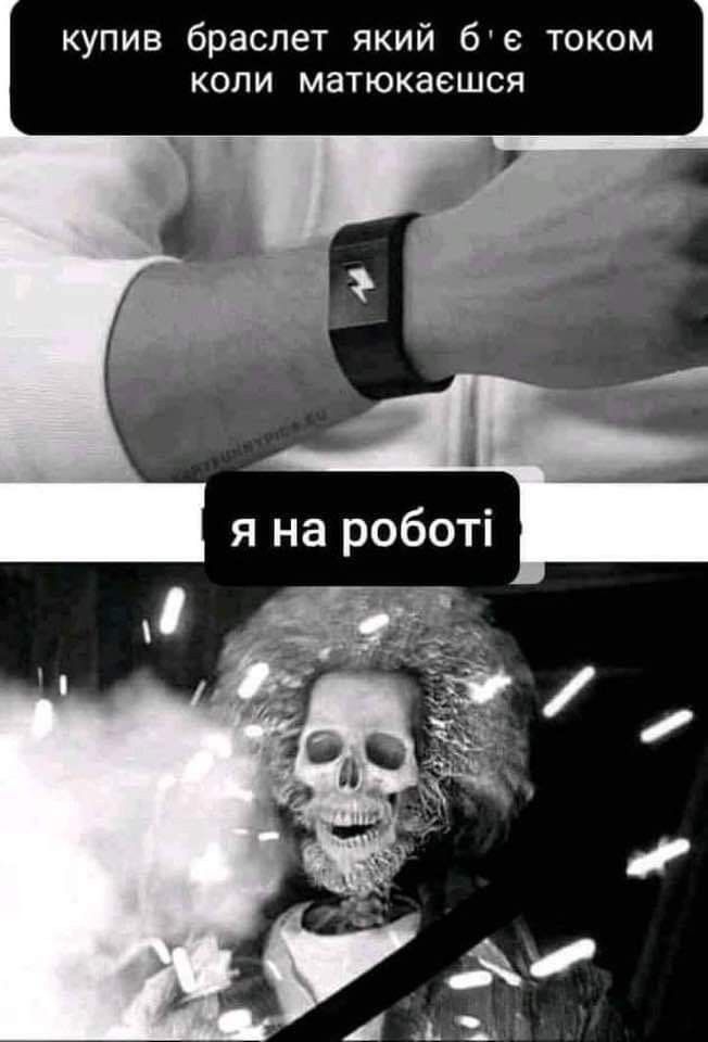 Жизненные мемы о работе, дедлайнах и усталости посреди недели - фото 869329