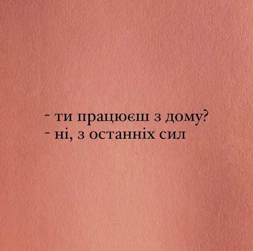Жизненные мемы о работе, дедлайнах и усталости посреди недели - фото 869330