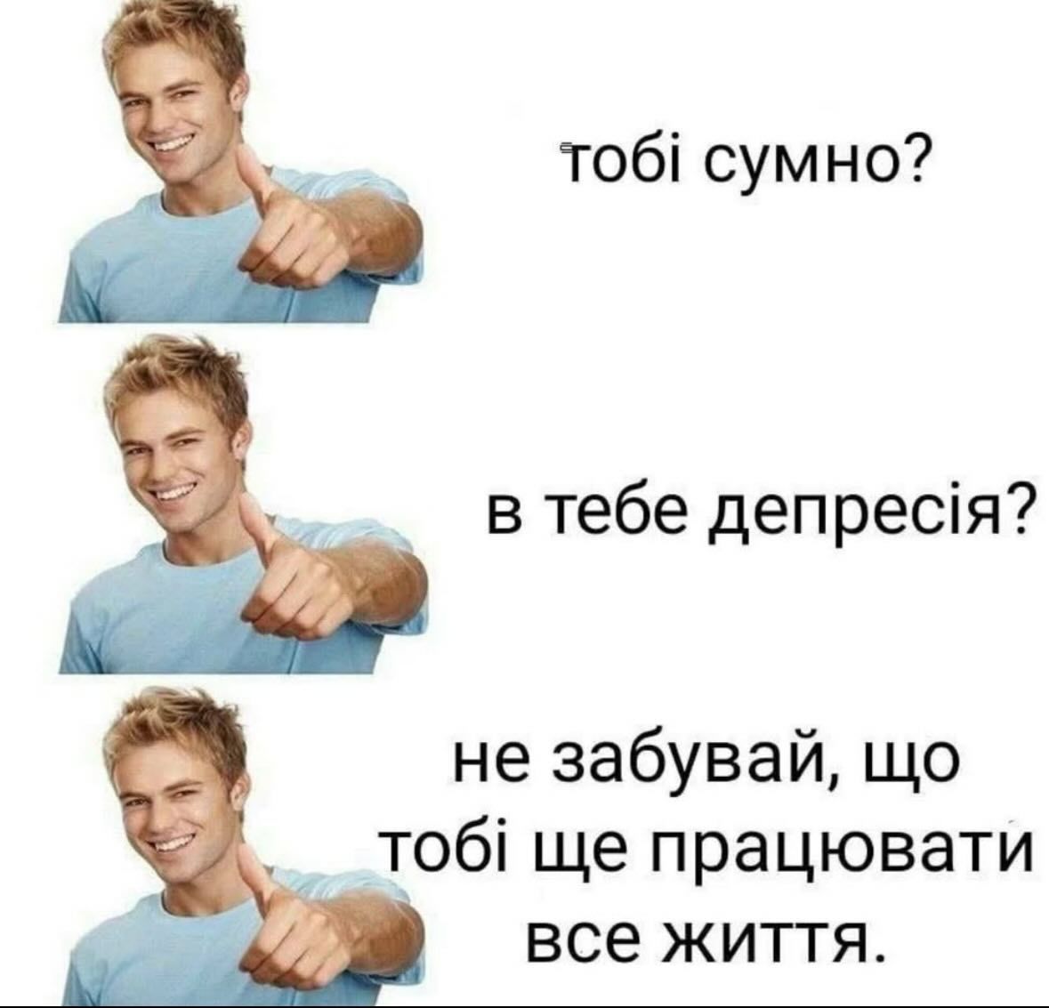 Жизненные мемы о работе, дедлайнах и усталости посреди недели - фото 869332