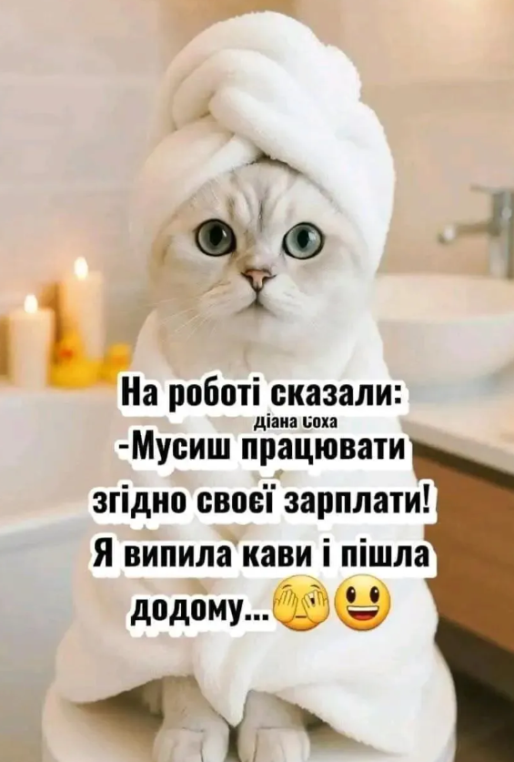 Жизненные мемы о работе, дедлайнах и усталости посреди недели - фото 869340