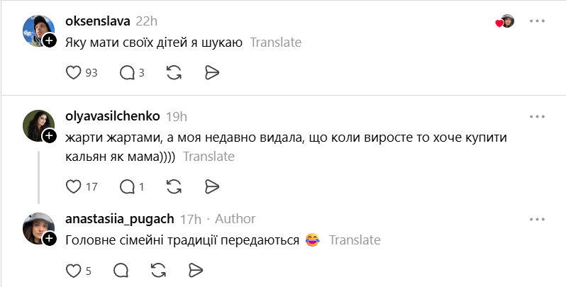 “Після роботи мама любить кальян”: дитина “здала” маму у шкільному малюнку - 869431 “Після роботи мама любить кальян”: дитина “здала” маму у шкільному малюнку - фото 869431