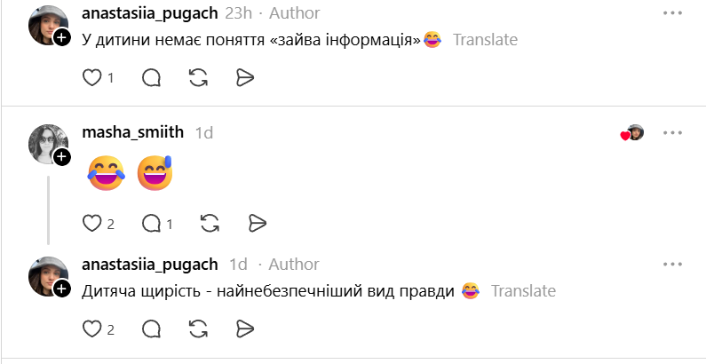 “Після роботи мама любить кальян”: дитина “здала” маму у шкільному малюнку - 869432 “Після роботи мама любить кальян”: дитина “здала” маму у шкільному малюнку - фото 869432