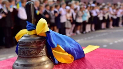 С Последним звонком 2026: патриотические пожелания для будущего Украины и яркие открытки