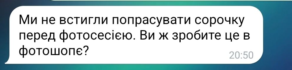 Фотограф показал переписку с родителями о выпускных альбомах - и это настоящий кринж - фото 869927