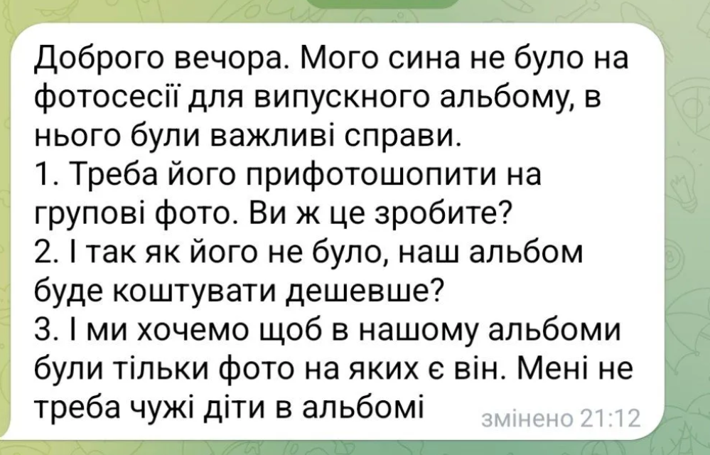 Фотограф показал переписку с родителями о выпускных альбомах - и это настоящий кринж - фото 869934
