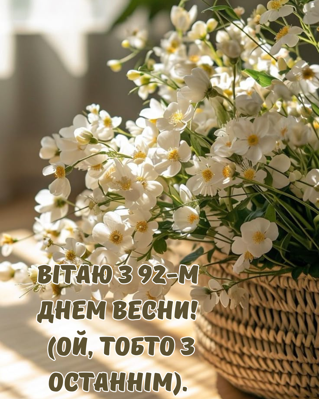 Атмосферные картинки с Последним днем весны: провожаем май красиво - 869955 Атмосферные картинки с Последним днем весны: провожаем май красиво - фото 869955