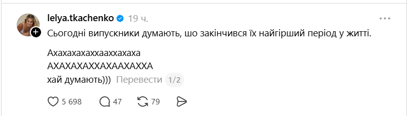 Забавные мемы про выпускной, которые идеально передают вайб праздника - 870094 Забавные мемы про выпускной, которые идеально передают вайб праздника - фото 870094