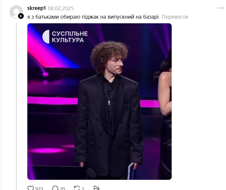 Забавные мемы про выпускной, которые идеально передают вайб праздника - 870098 Забавные мемы про выпускной, которые идеально передают вайб праздника - фото 870098