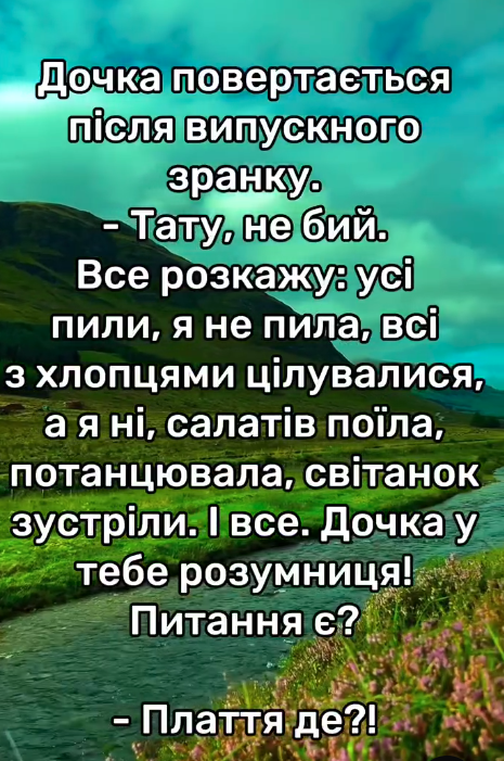 Забавные мемы про выпускной, которые идеально передают вайб праздника - 870101 Забавные мемы про выпускной, которые идеально передают вайб праздника - фото 870101