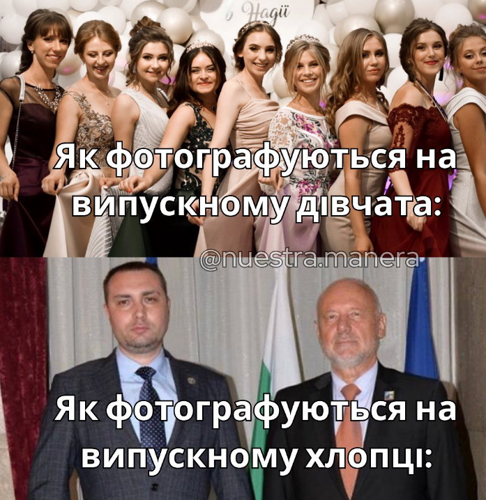 Забавные мемы про выпускной, которые идеально передают вайб праздника - 870102 Забавные мемы про выпускной, которые идеально передают вайб праздника - фото 870102