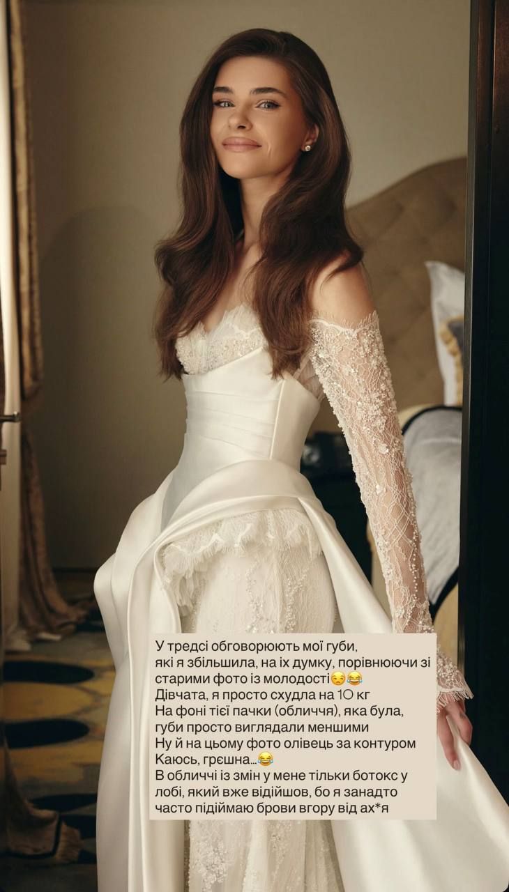 Катерина Остапчук - фото 870368