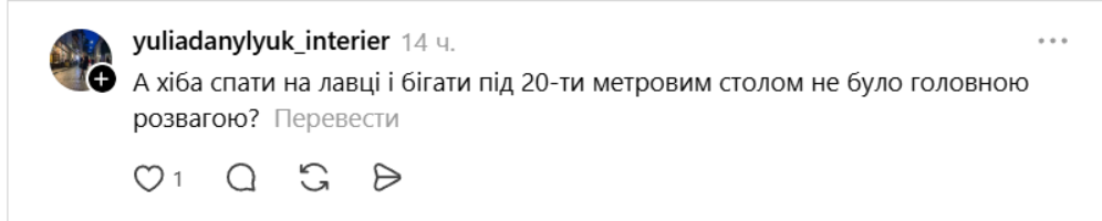 Украинцы ностальгируют и вспоминают, чем играли на свадьбах в детстве - фото 870369