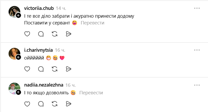 Украинцы ностальгируют и вспоминают, чем играли на свадьбах в детстве - фото 870371