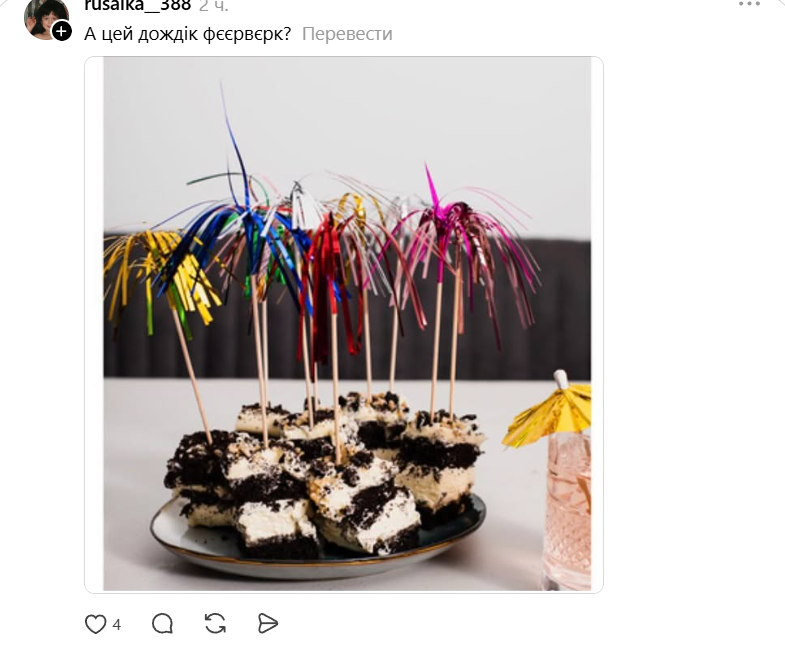 Украинцы ностальгируют и вспоминают, чем играли на свадьбах в детстве - фото 870377