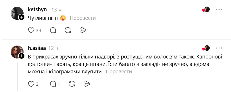 Тільки дівчата зрозуміють: мережа обговорює дивні жіночі “проблеми” - фото 870424